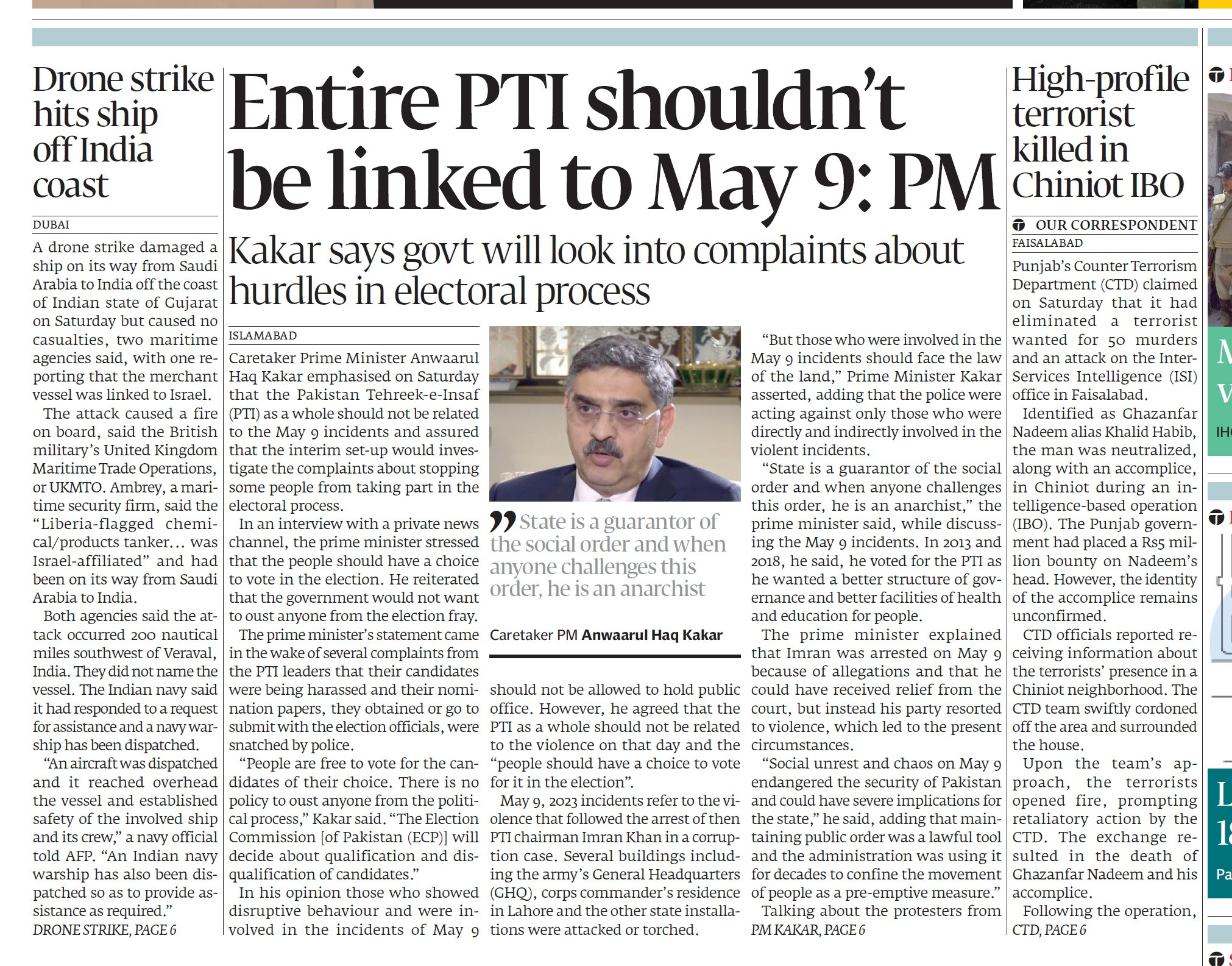 Express Tribune epaper