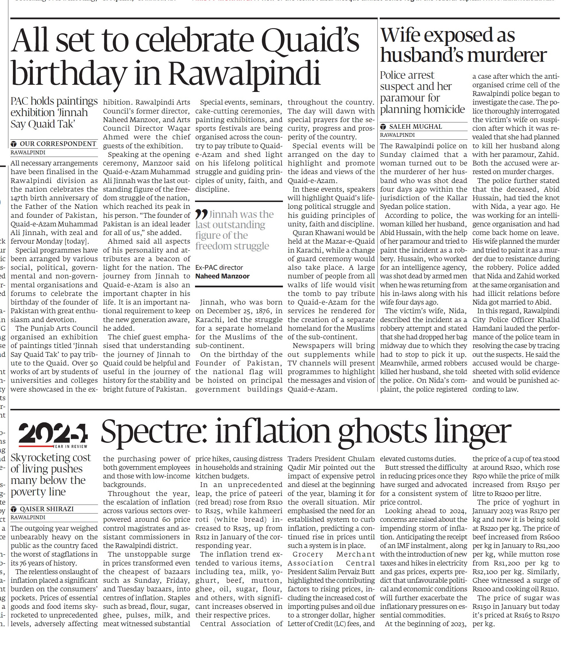 Express Tribune epaper