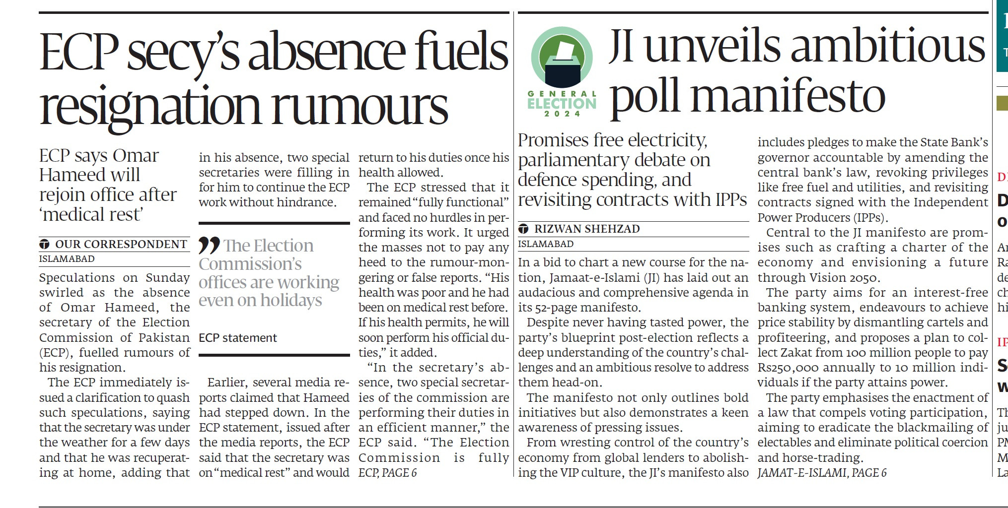 Tribune ePaper Business News Paper, ePaper Online