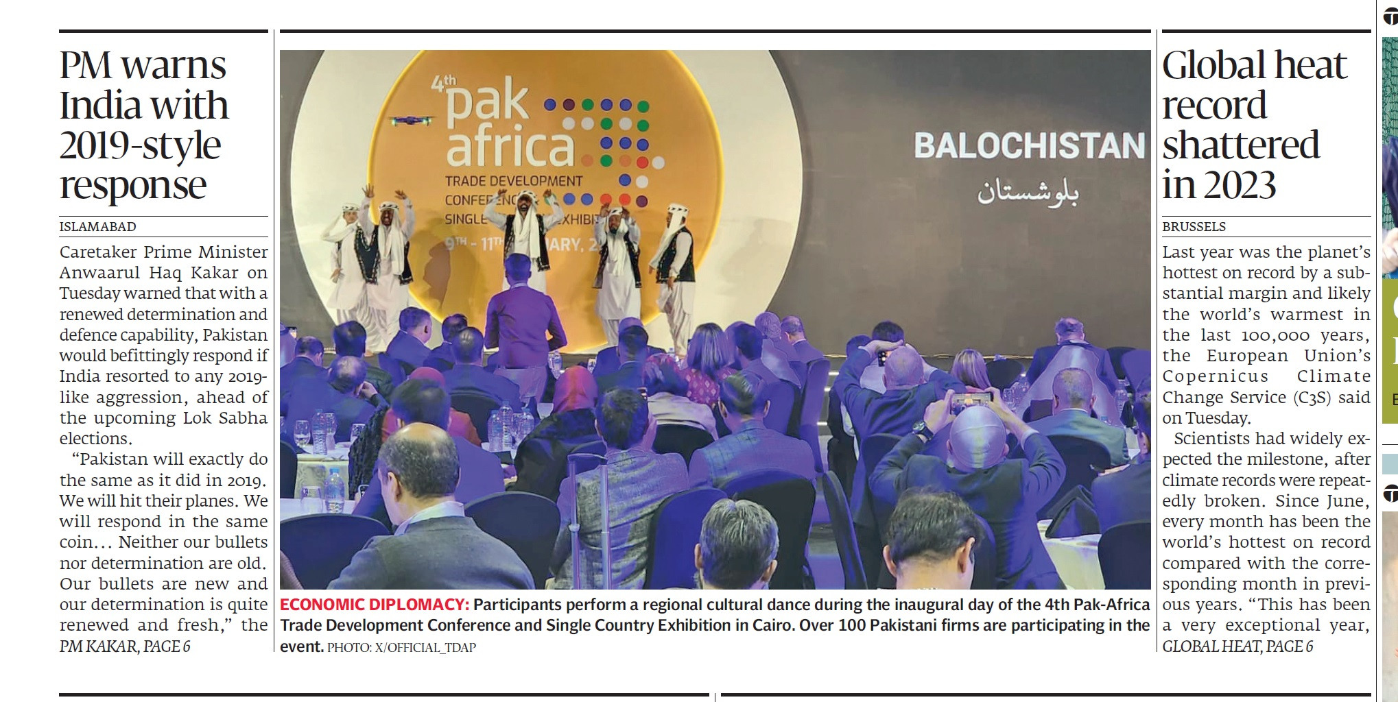 Express Tribune epaper