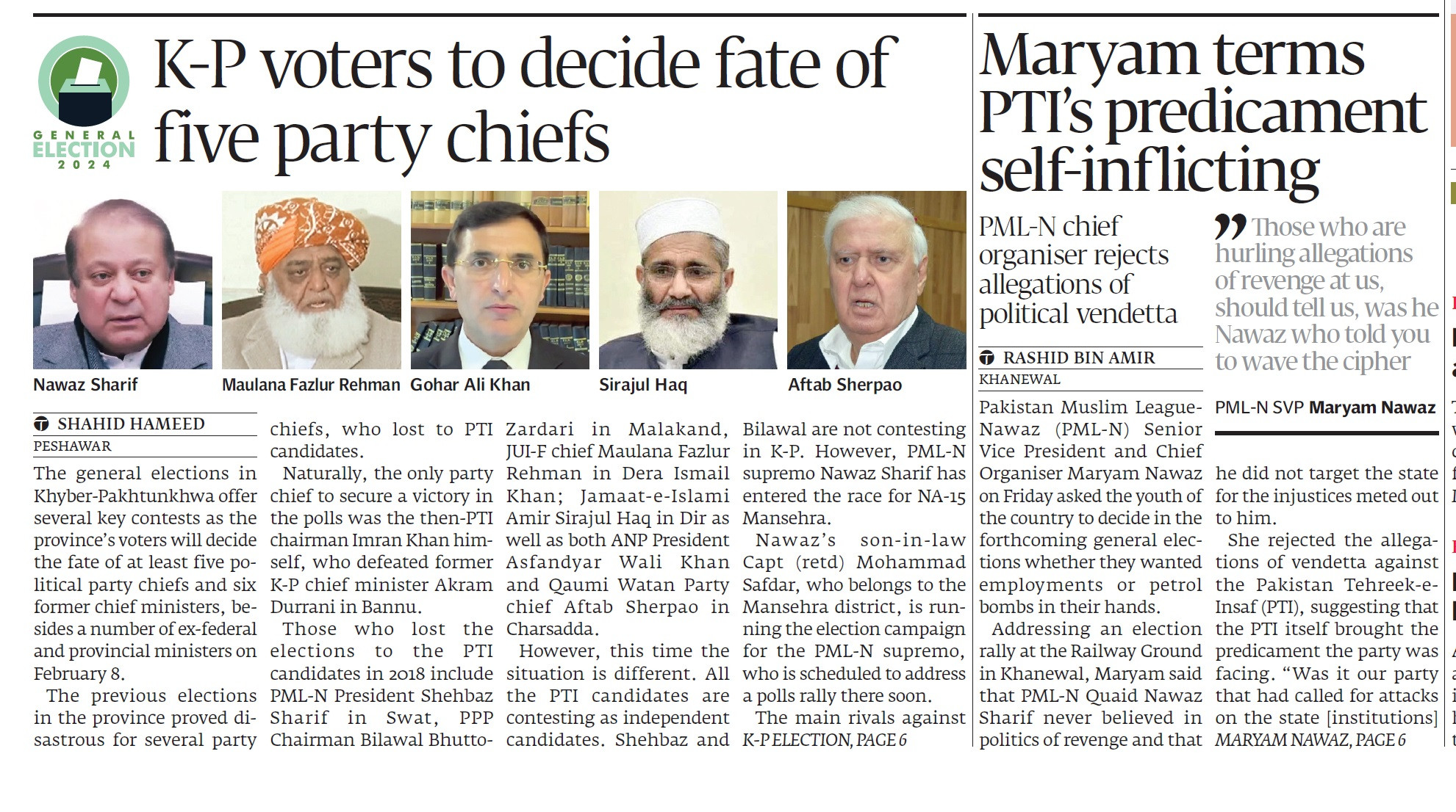 Express Tribune epaper