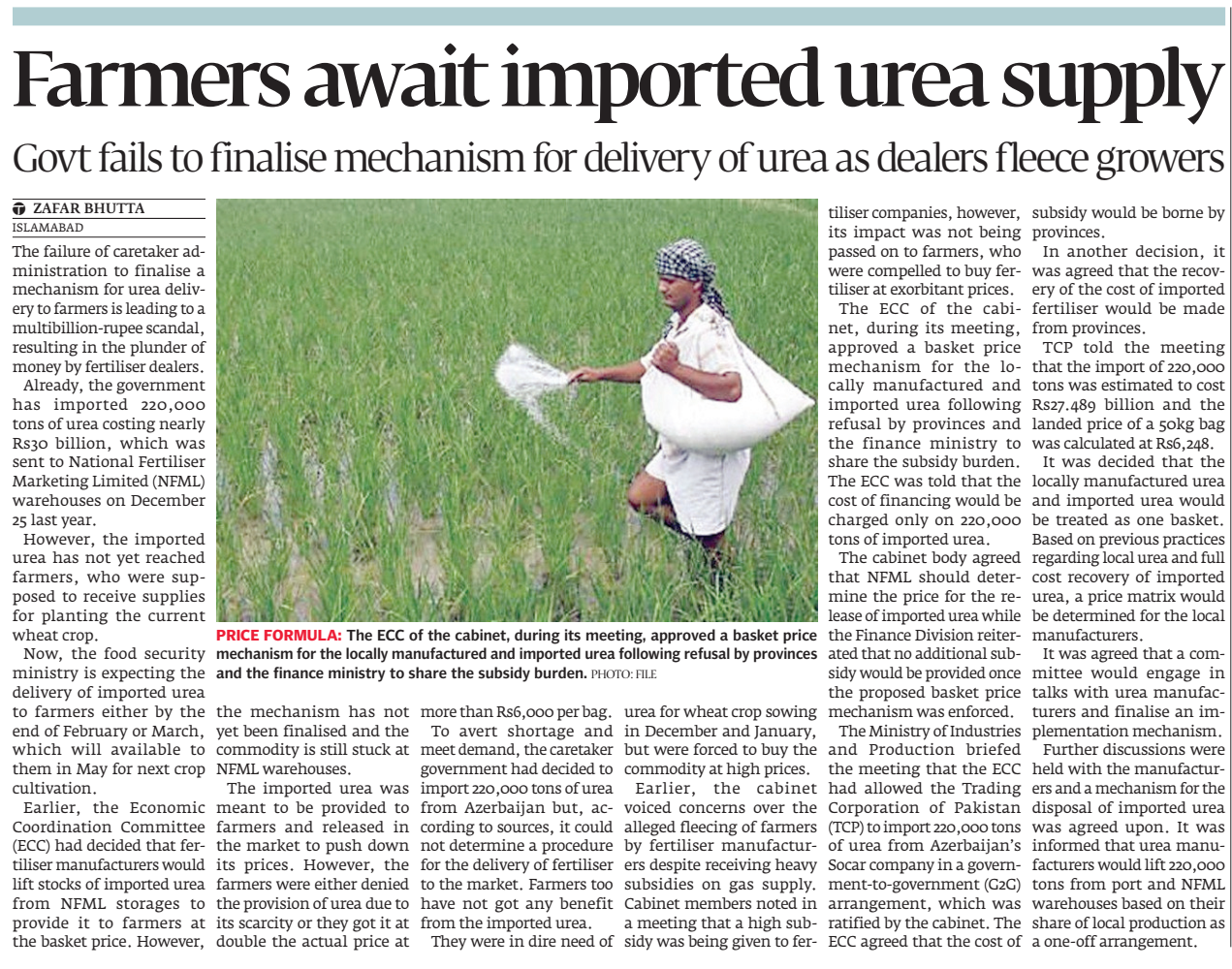 Express Tribune epaper
