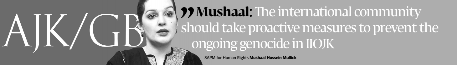 Express Tribune epaper