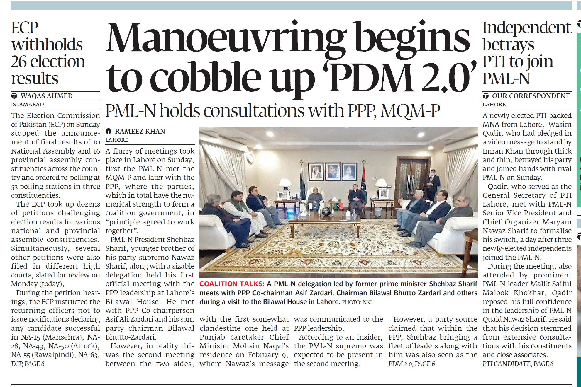 Express Tribune epaper