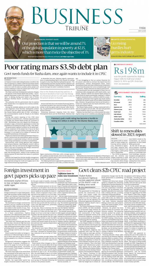 Tribune ePaper: Business News Paper, ePaper Online