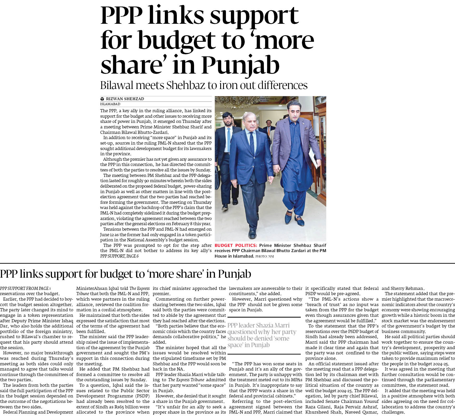 Tribune ePaper: Business News Paper, ePaper Online