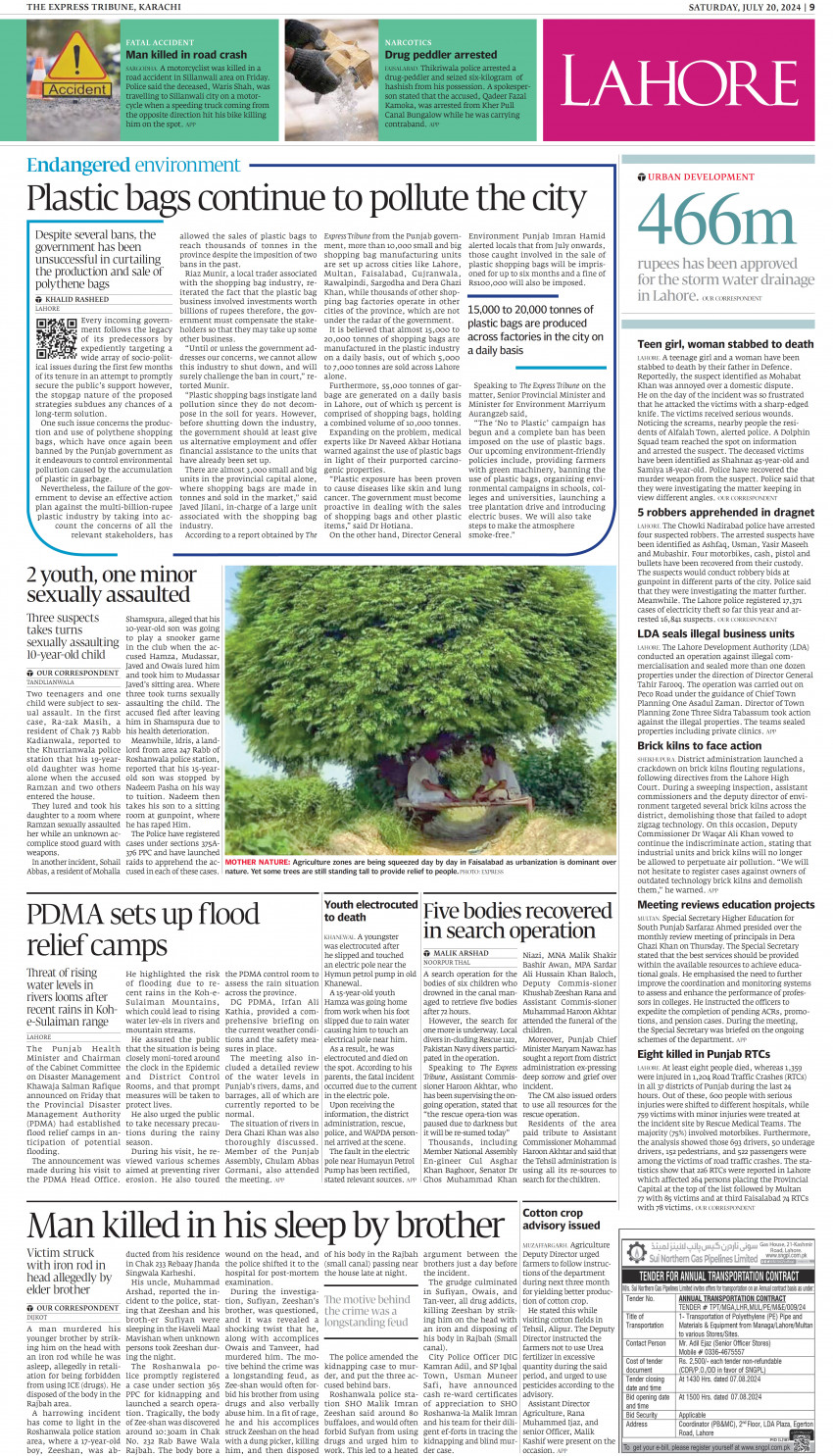 Tribune ePaper: Business News Paper, ePaper Online