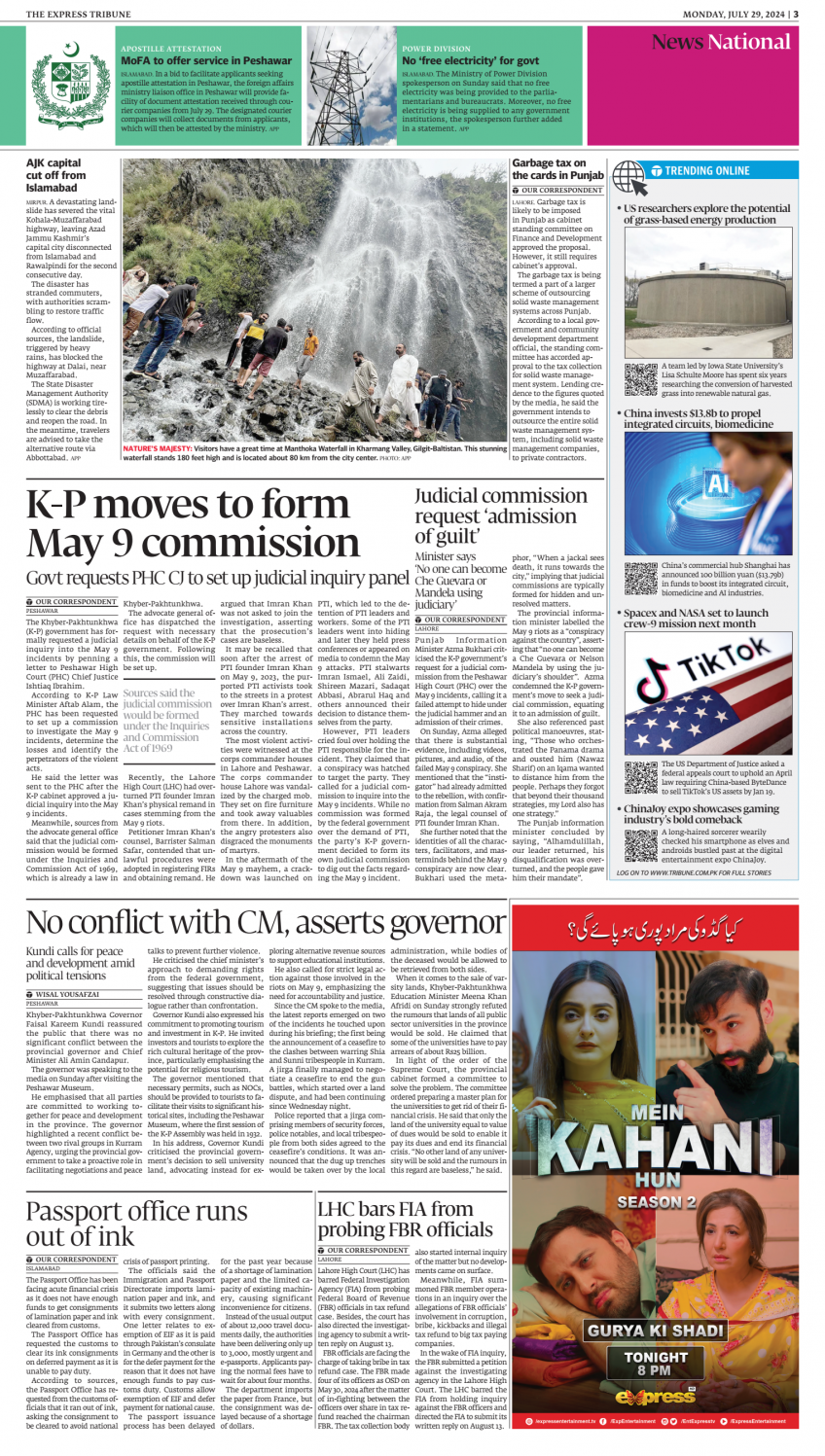 Tribune ePaper: Business News Paper, ePaper Online