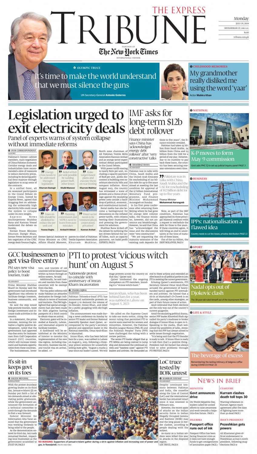 Tribune ePaper: Business News Paper, ePaper Online