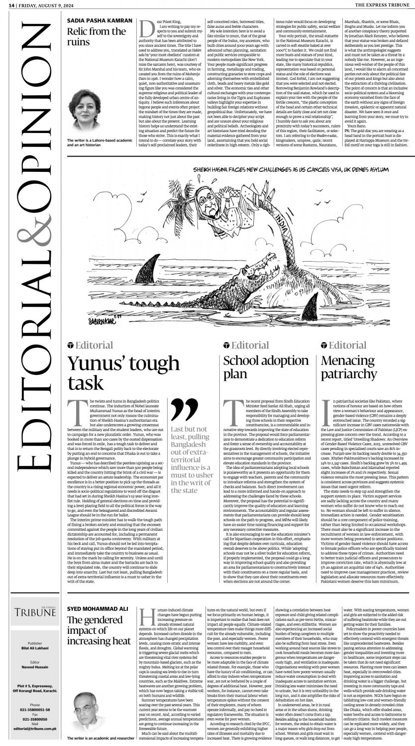 Tribune ePaper: Business News Paper, ePaper Online