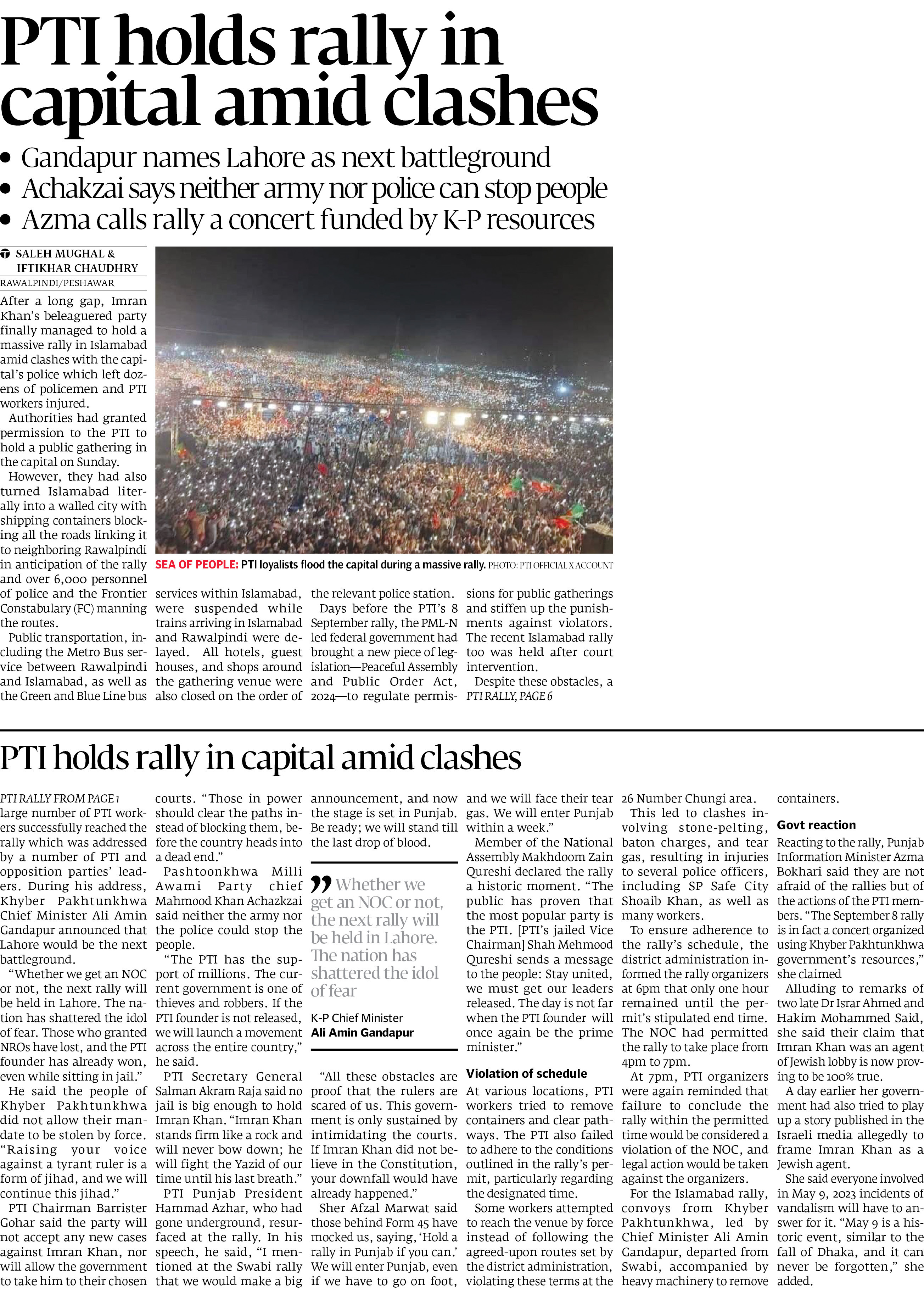 Tribune ePaper: Business News Paper, ePaper Online