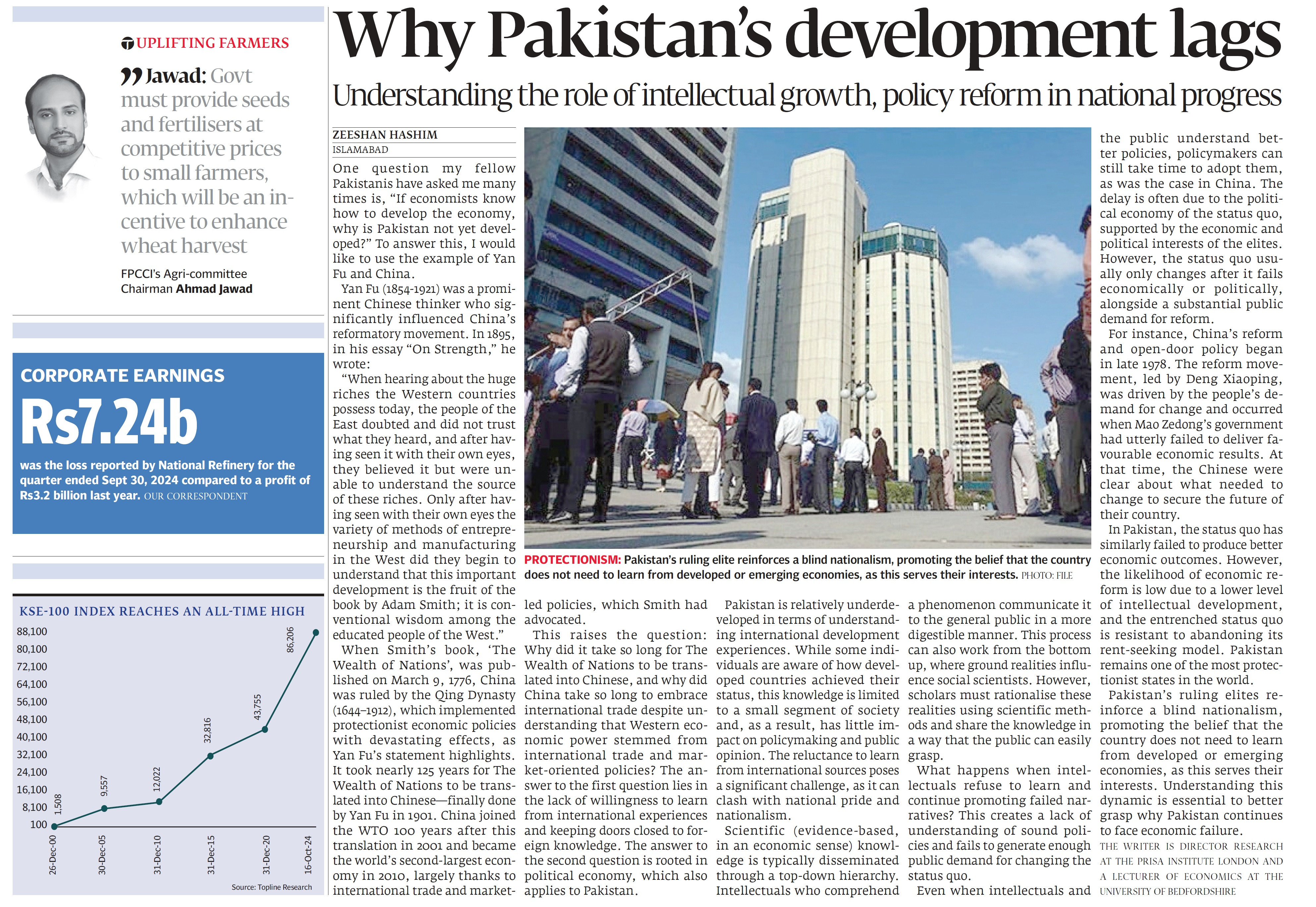 Express Tribune epaper