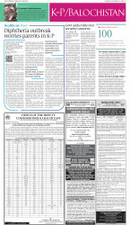 epaper image