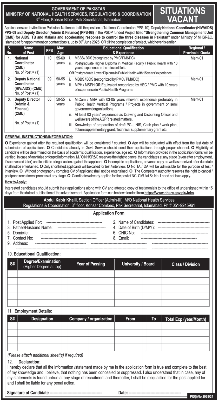 Express Tribune epaper