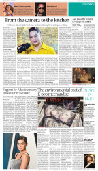 epaper image