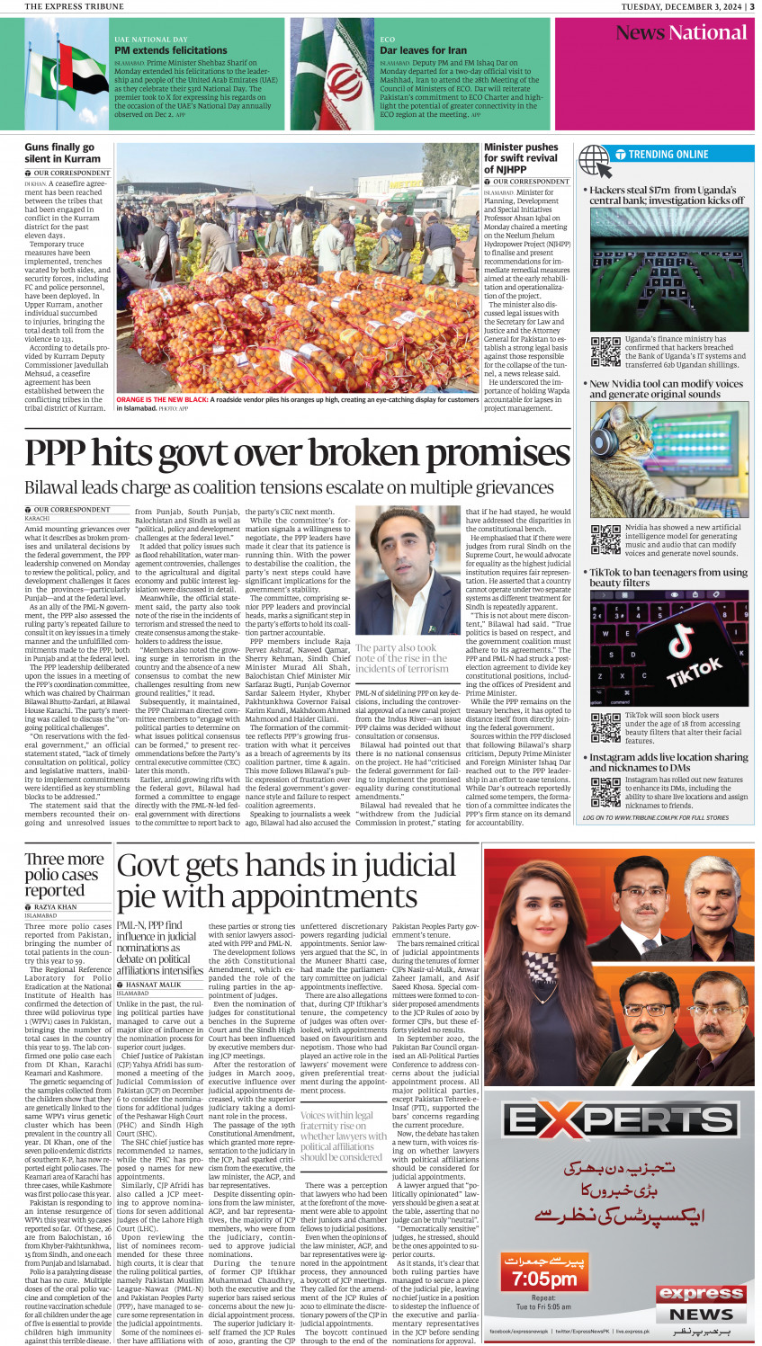 Tribune ePaper: Business News Paper, ePaper Online