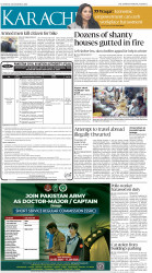 epaper image