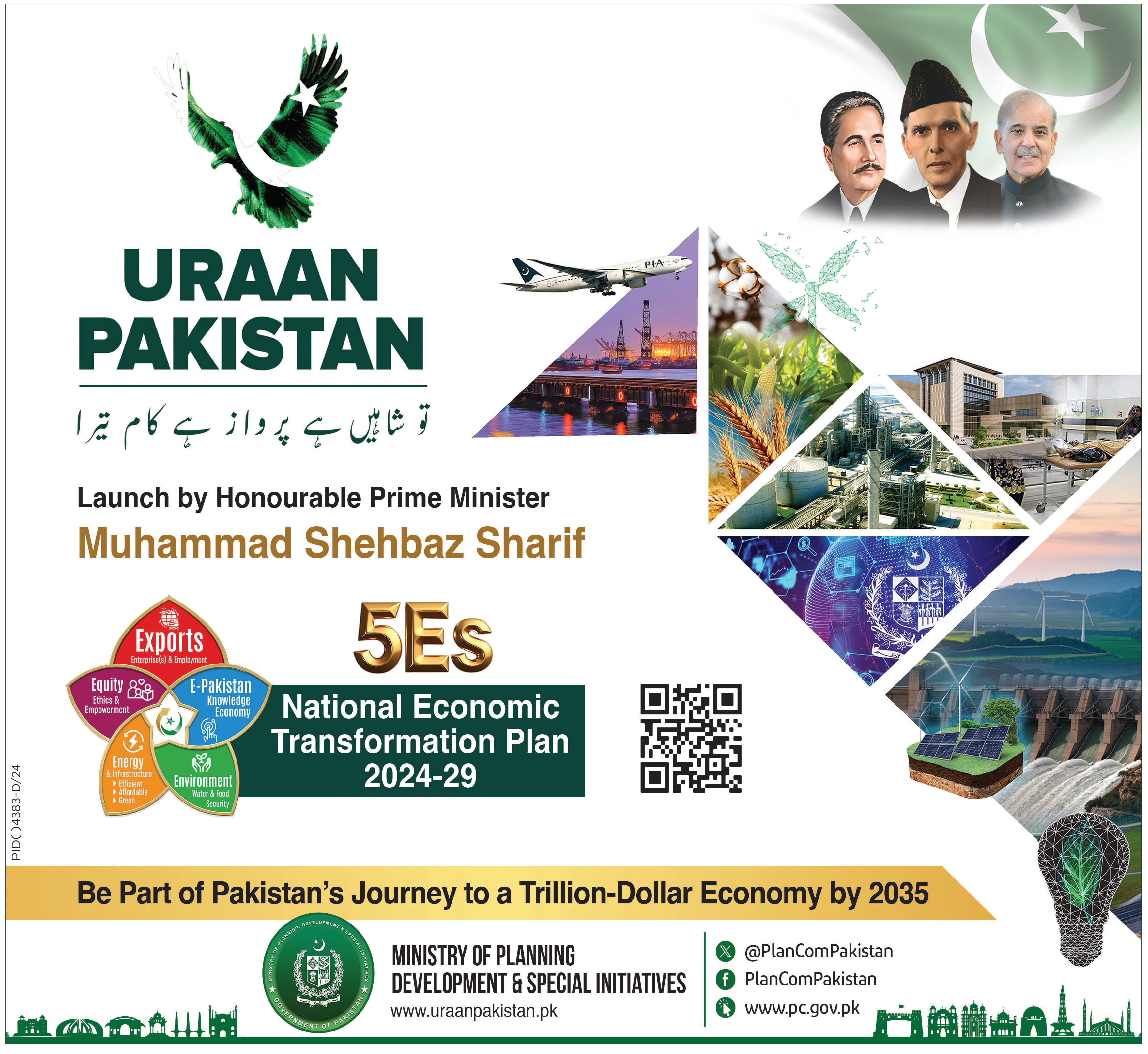 Express Tribune epaper