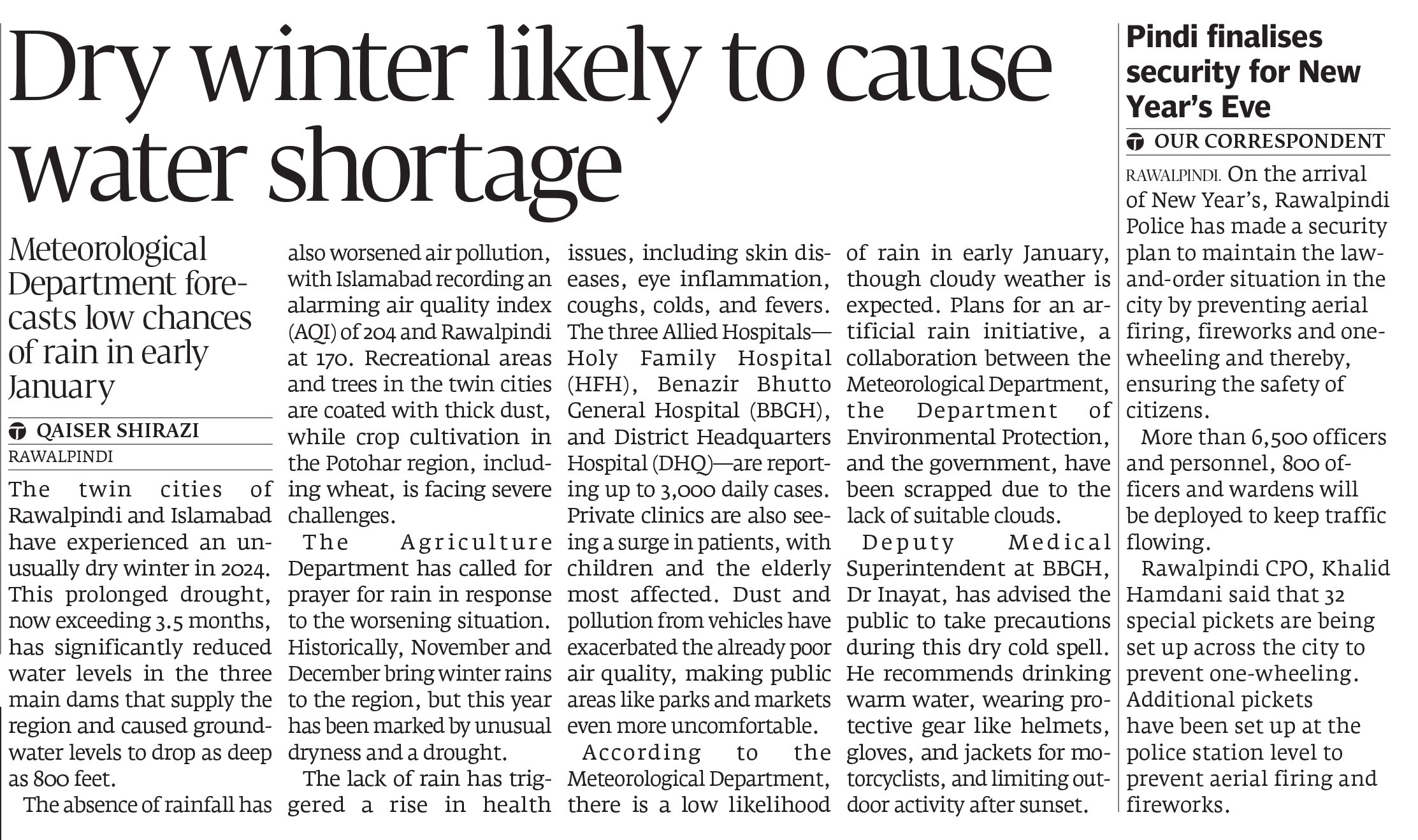 Express Tribune epaper
