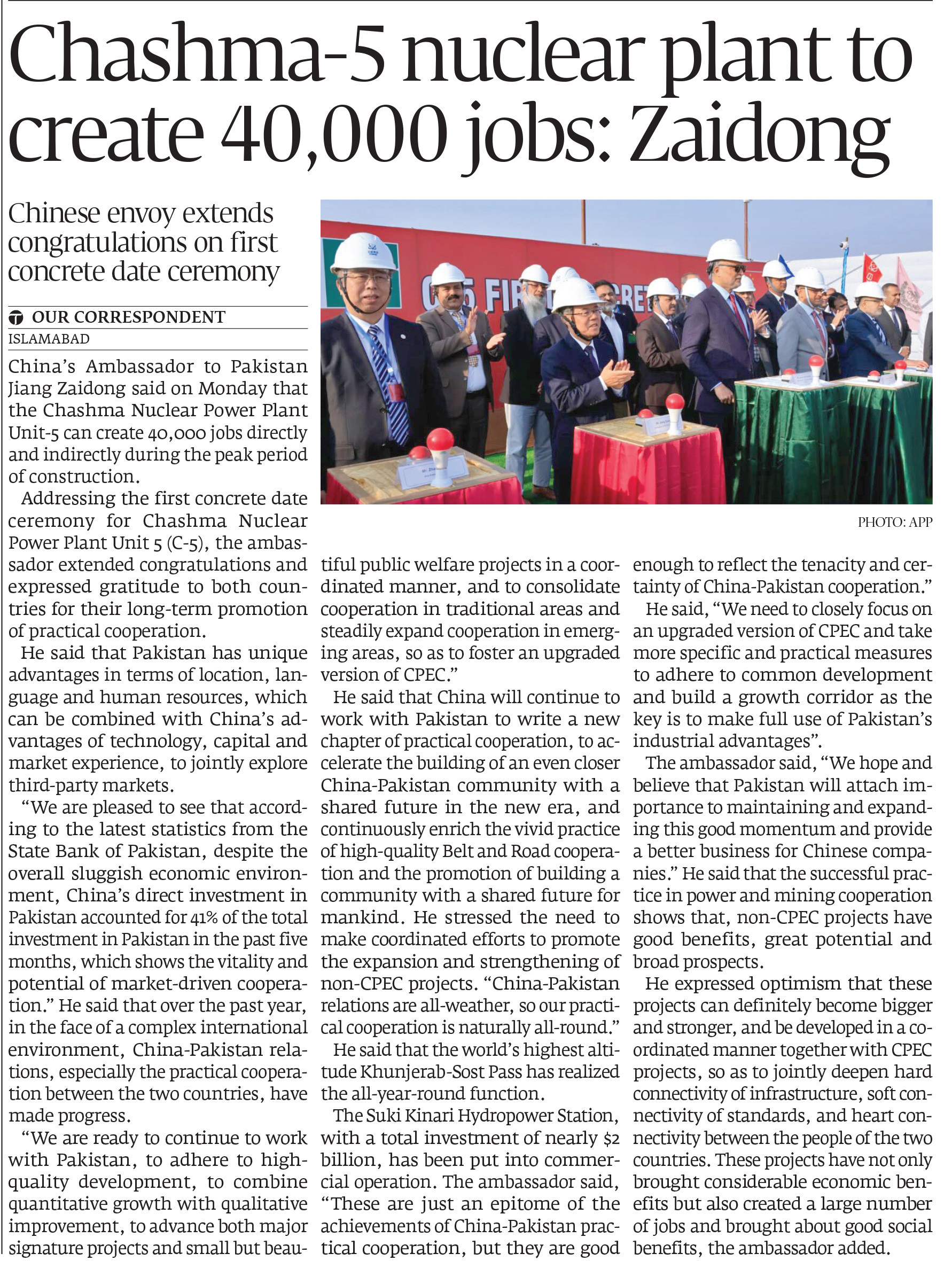 Express Tribune epaper