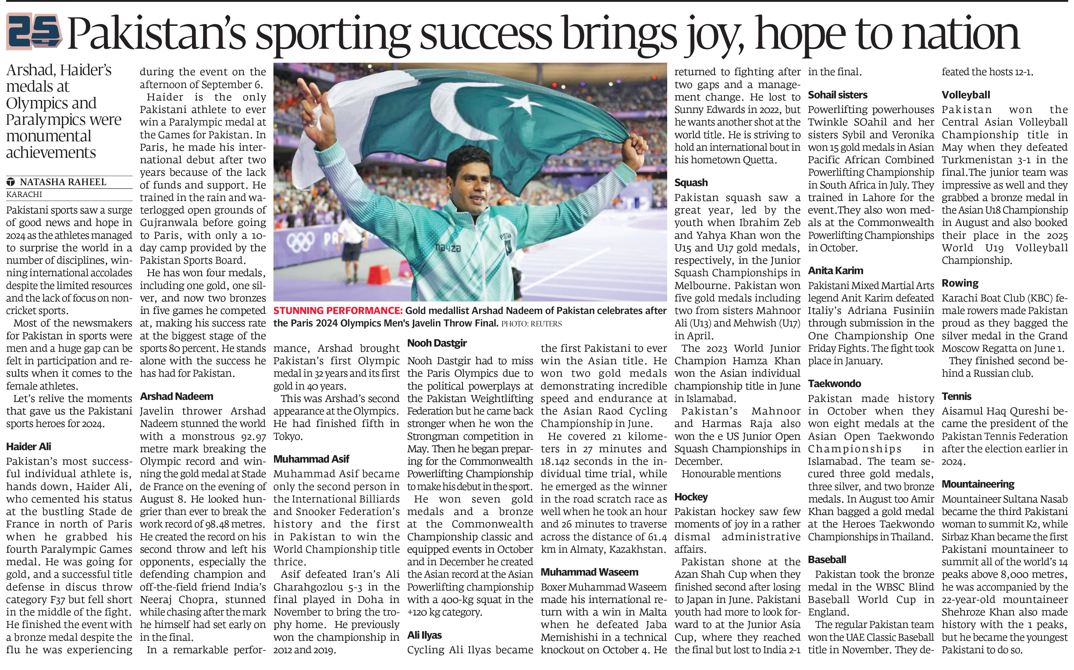 Express Tribune epaper