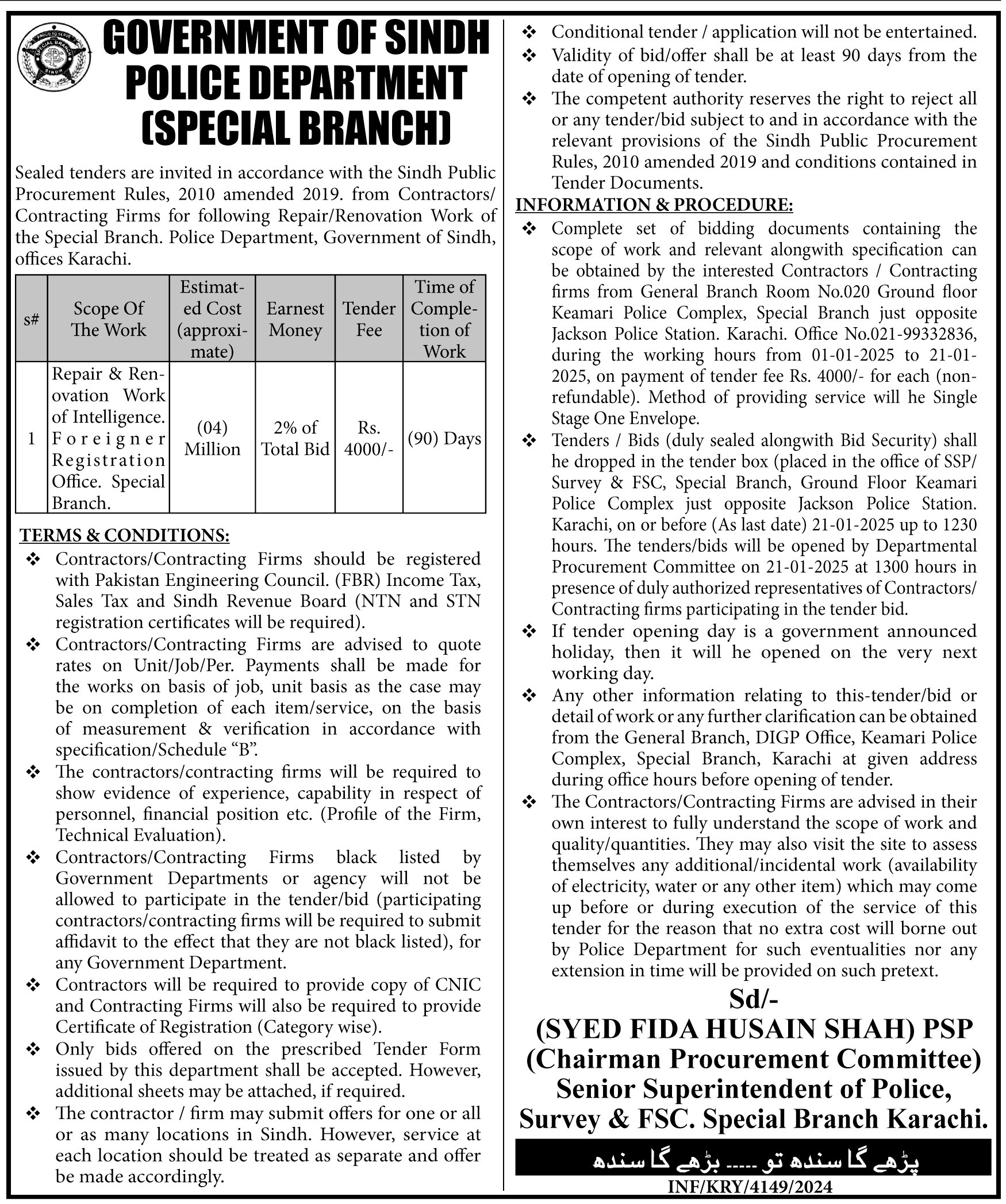 Express Tribune epaper