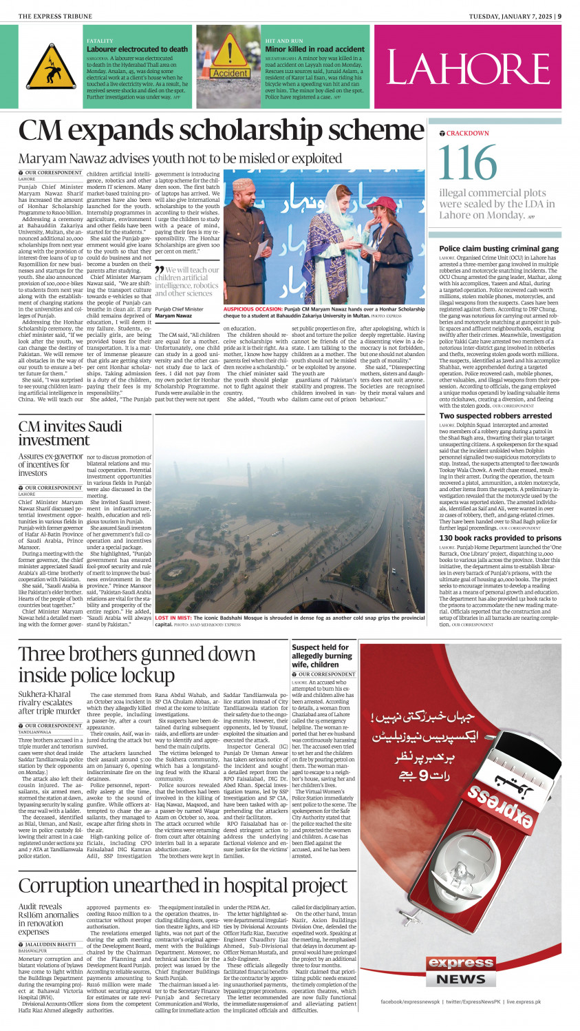 epaper image