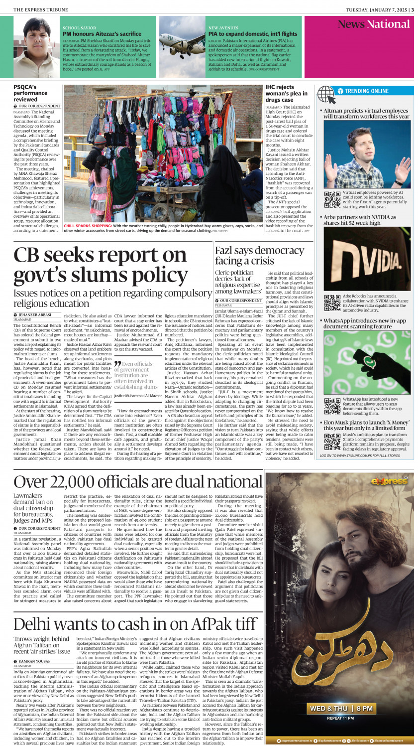 epaper image