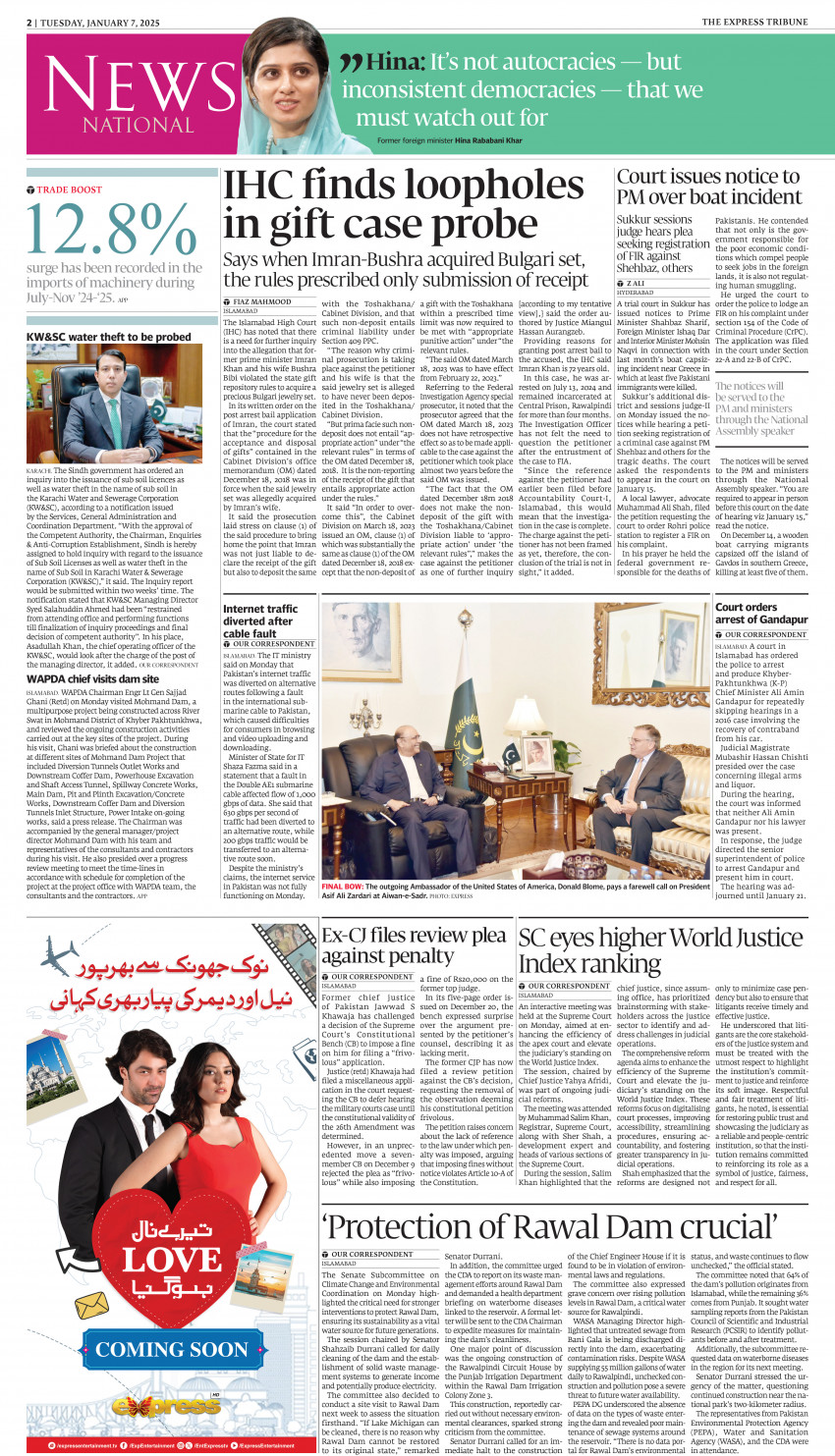 epaper image