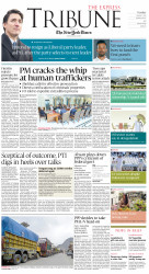 epaper image