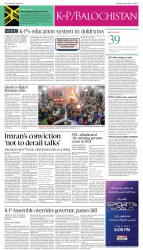 epaper image