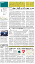 epaper image