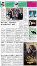 epaper image