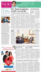 epaper image