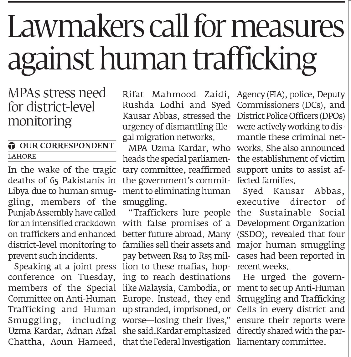 Express Tribune epaper