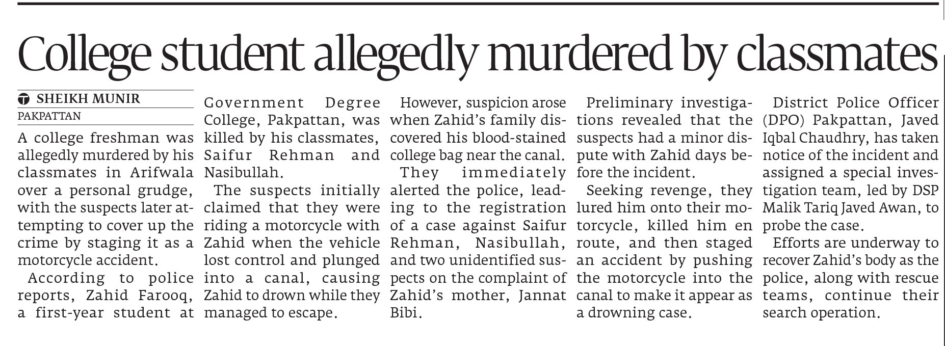 Express Tribune epaper