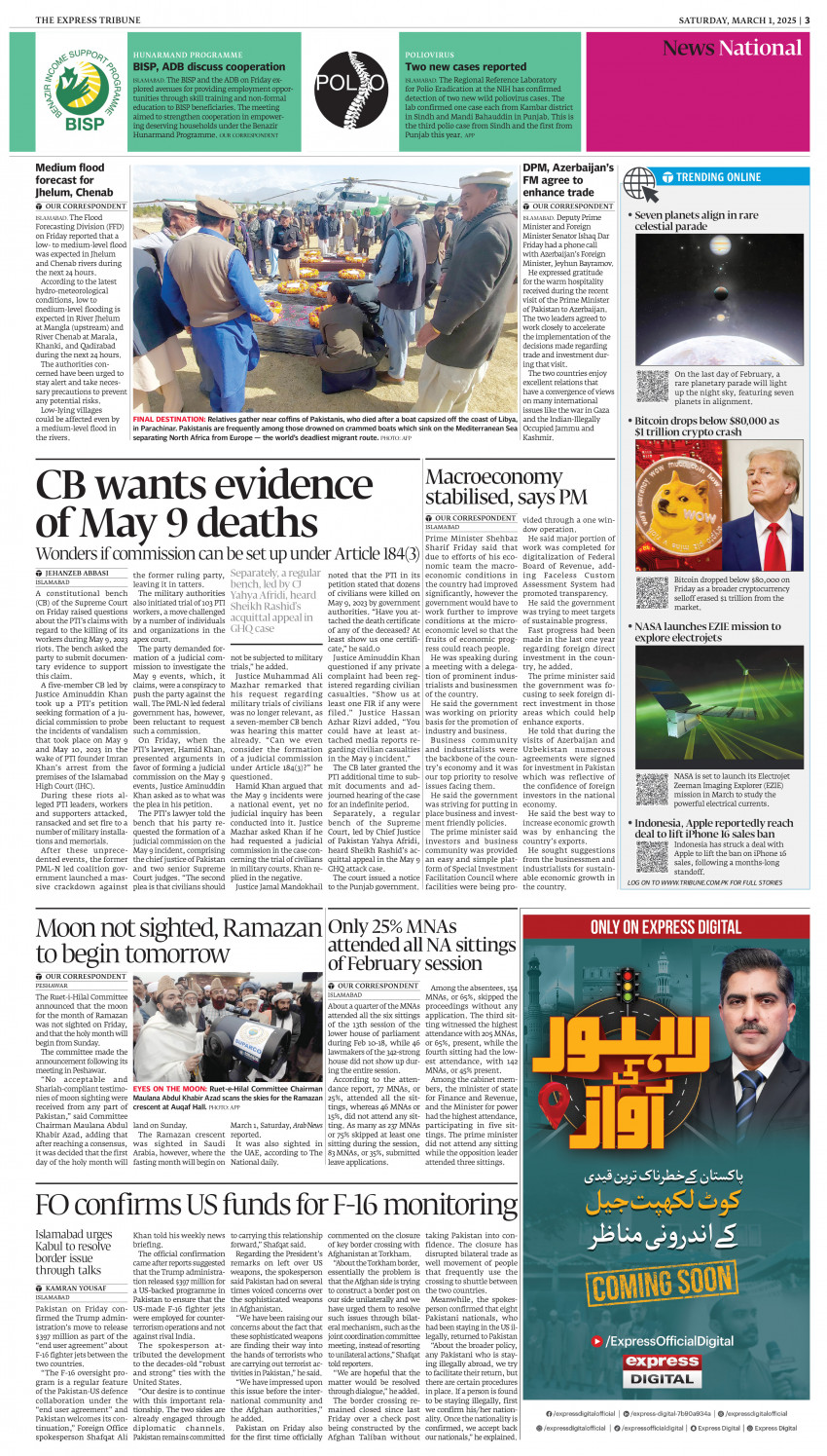 epaper image