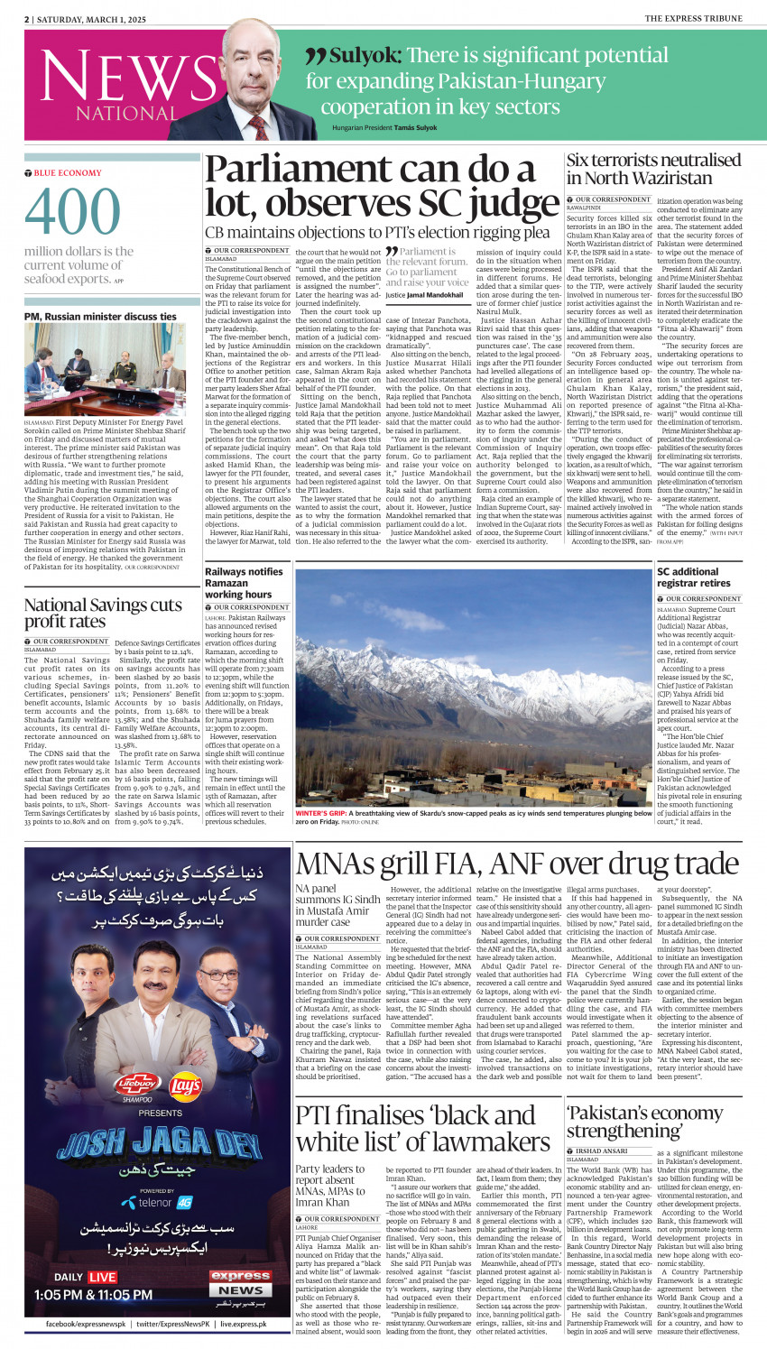 epaper image