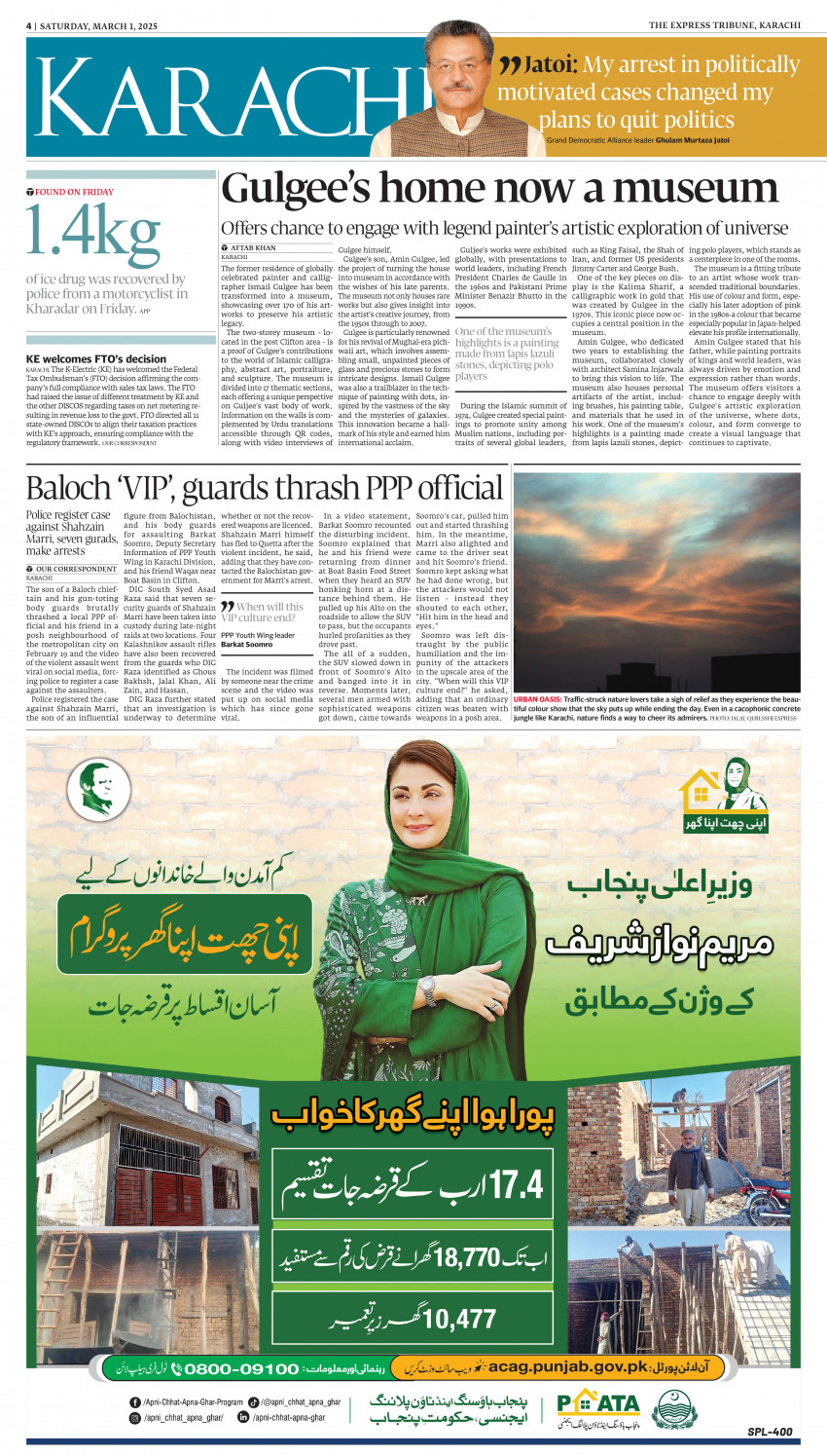 epaper image