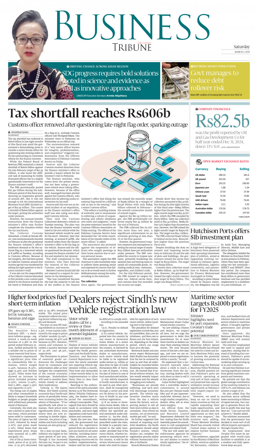 epaper image