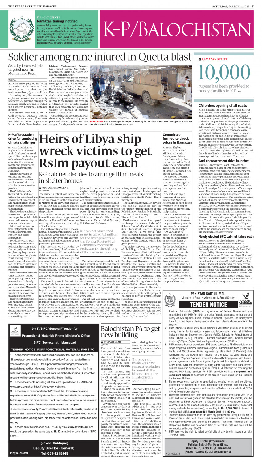 epaper image