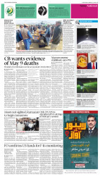 epaper image