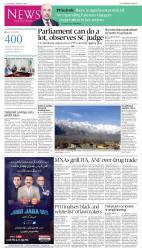 epaper image