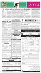 epaper image