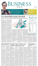epaper image