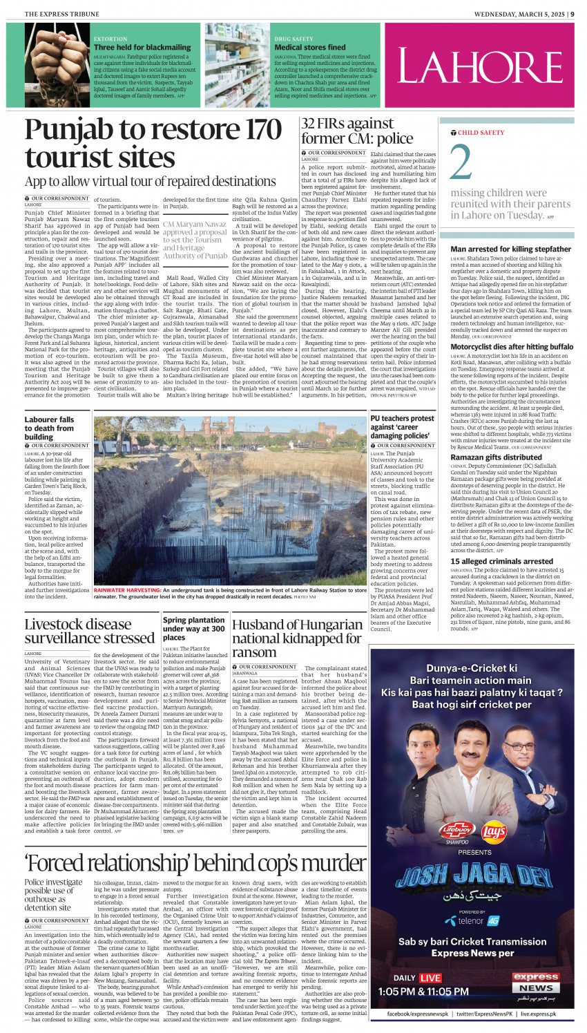 epaper image