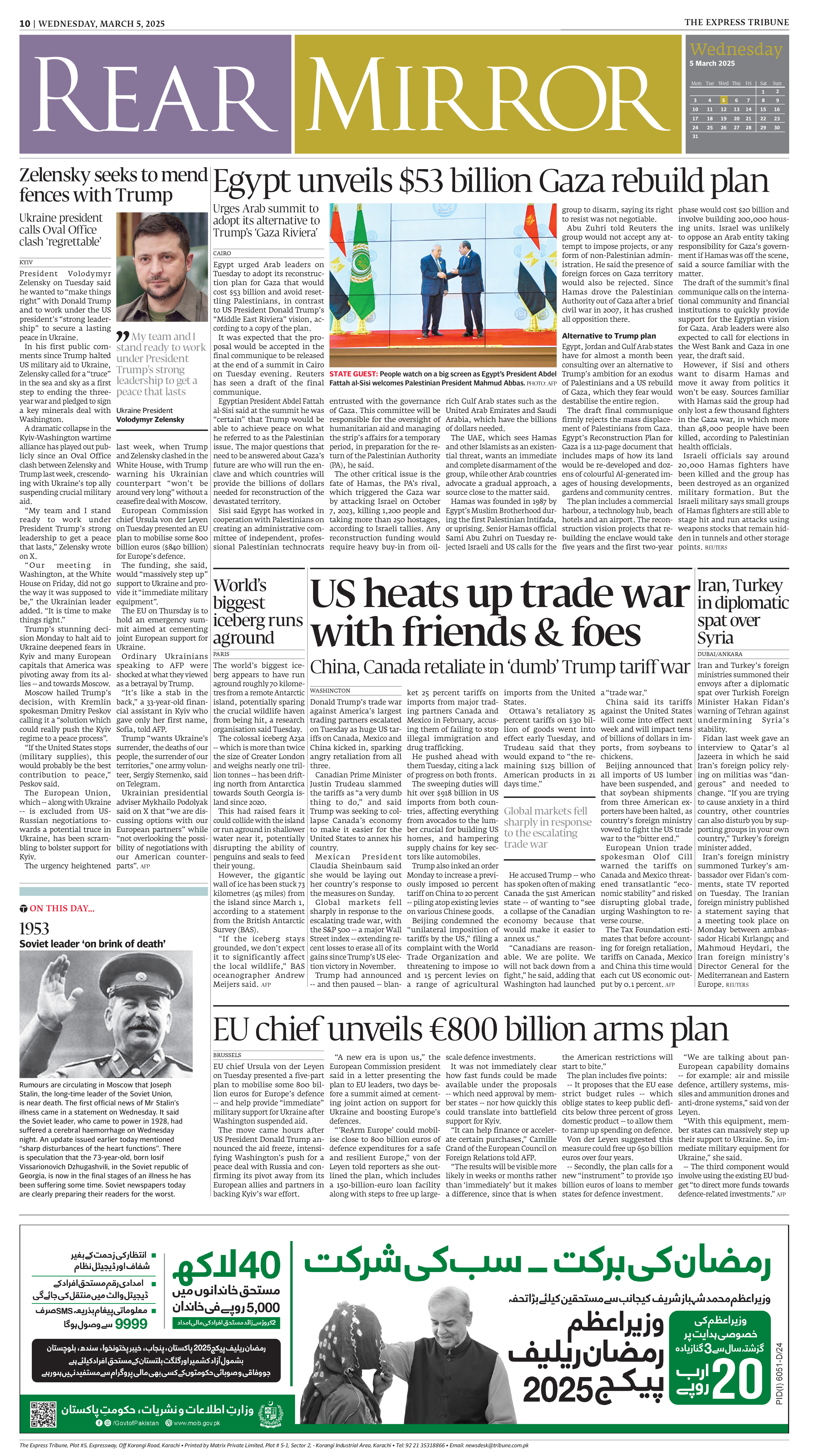 epaper image