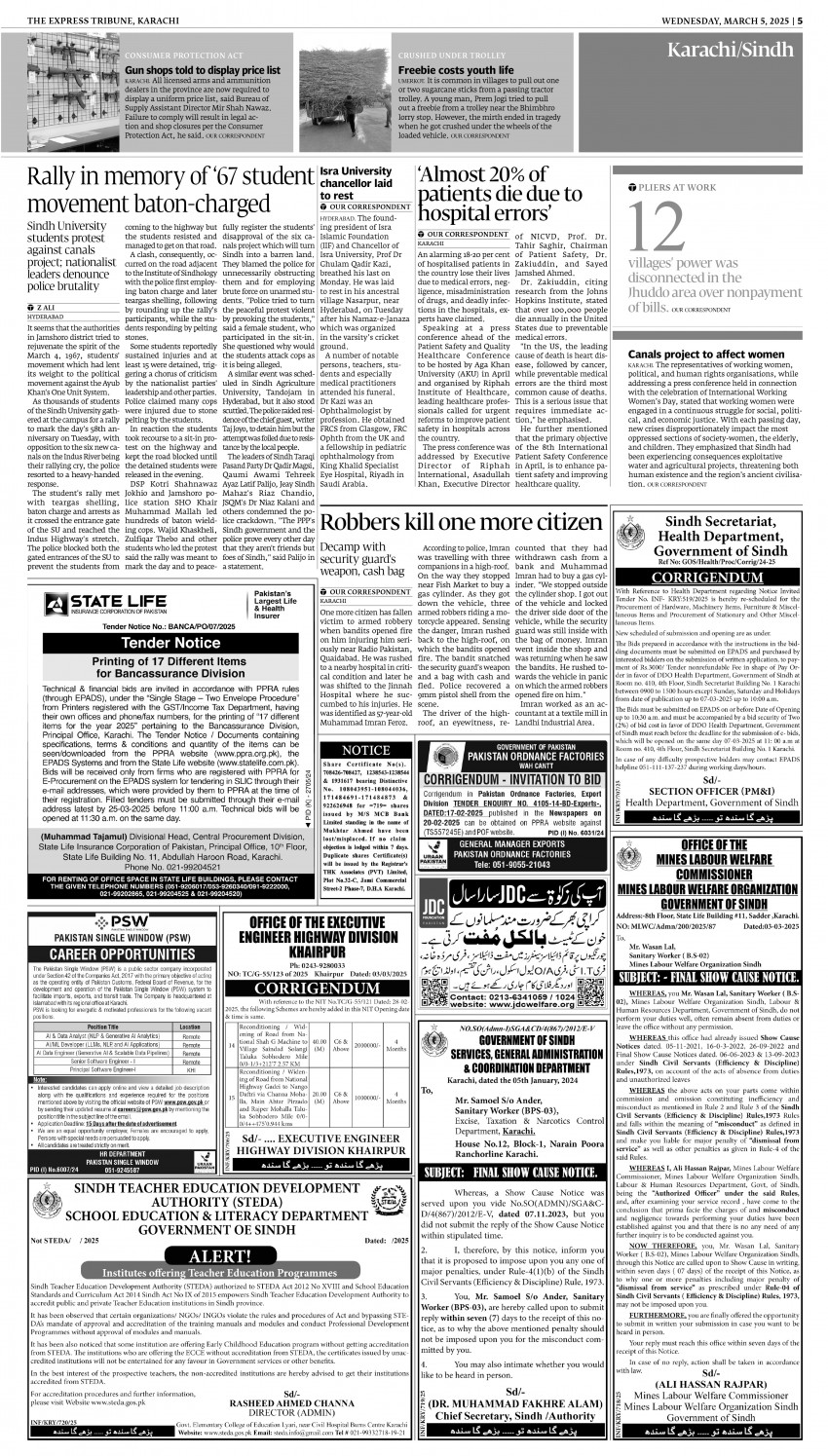 epaper image