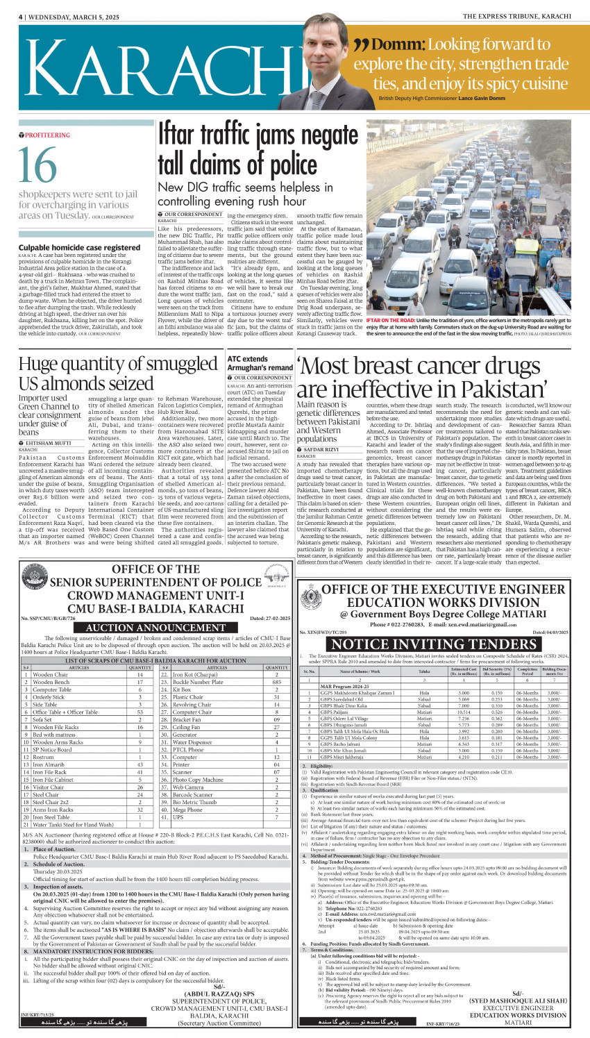 epaper image