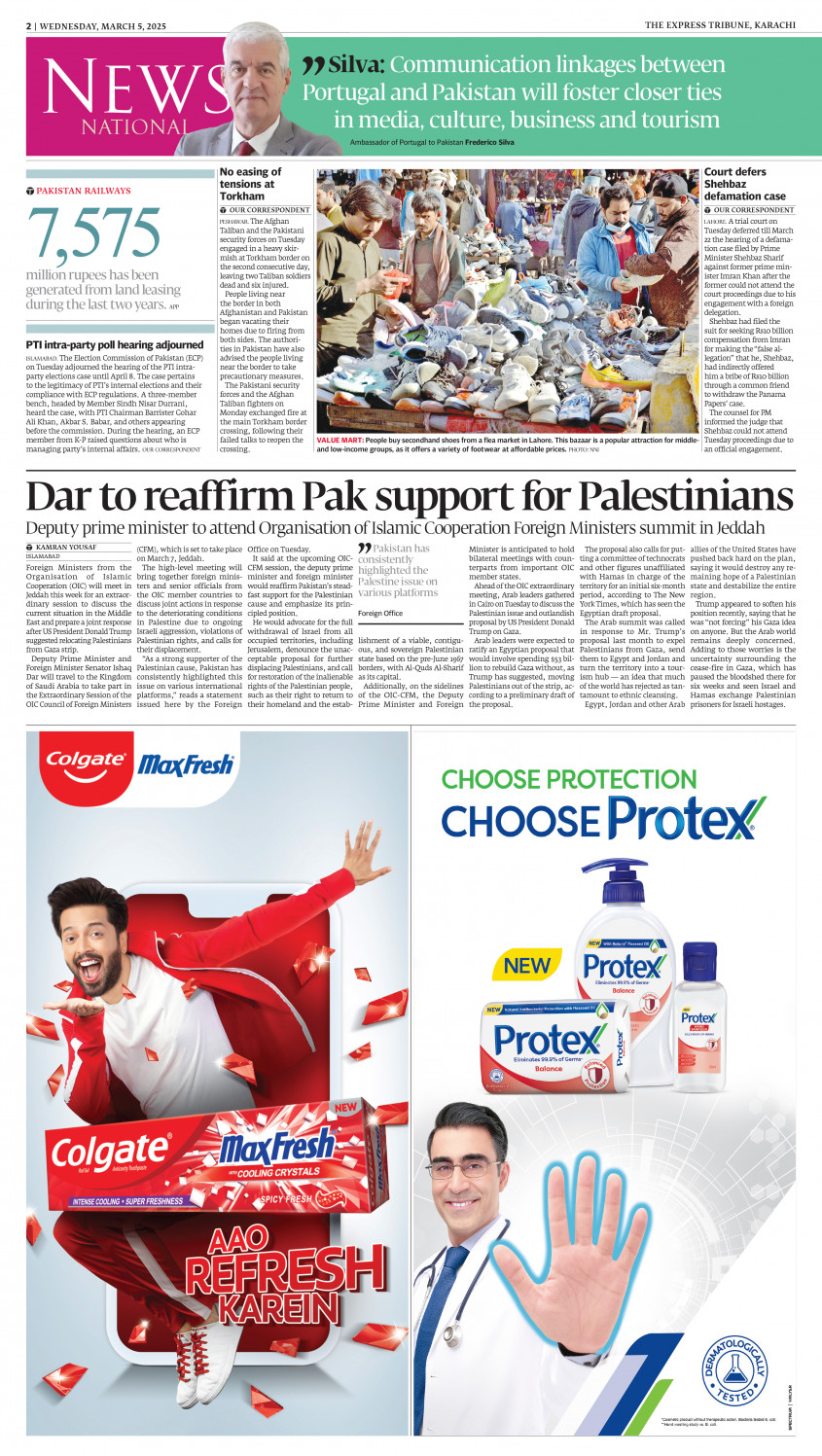 epaper image